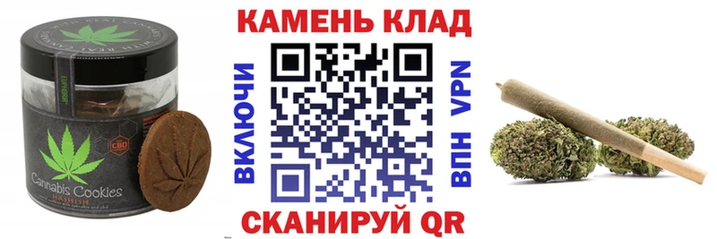 Cannafood конопля  даркнет сайт  Кингисепп 