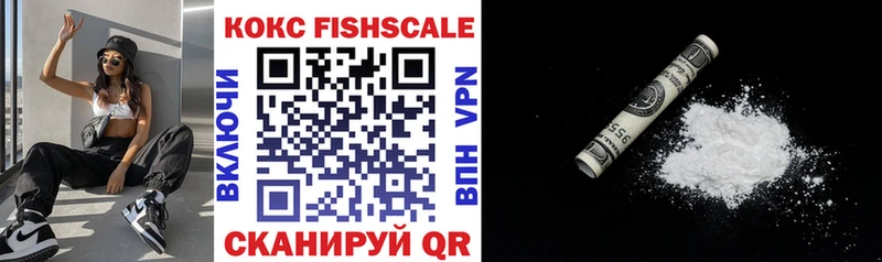 КОКАИН VHQ  купить   Кингисепп 