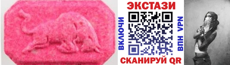 ЭКСТАЗИ TESLA  Кингисепп 