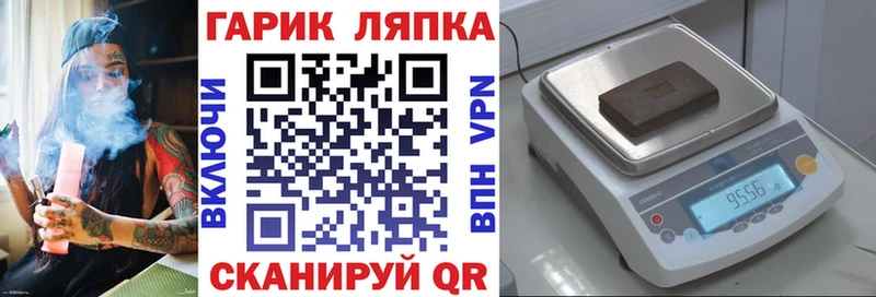 ГАШИШ Cannabis  Кингисепп 