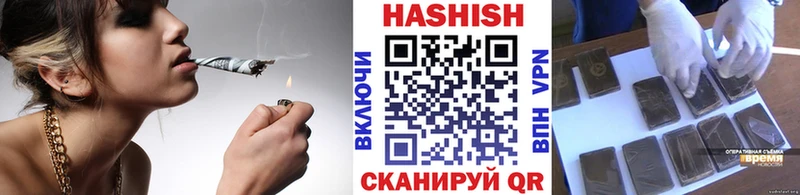 ГАШ индика сатива Кингисепп