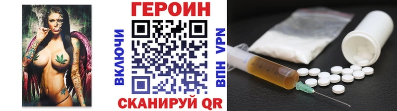 маркетплейс как зайти  купить закладку  Кингисепп  Героин Афган 