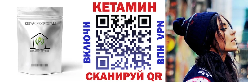 Кетамин ketamine  даркнет состав  Кингисепп 