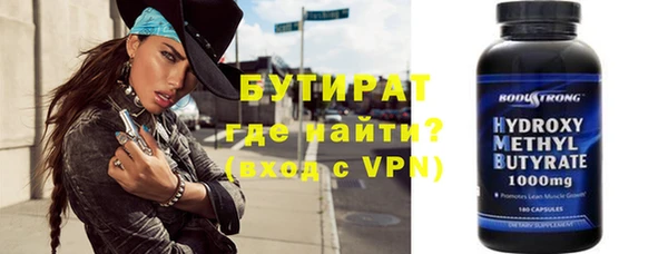 MDMA Premium VHQ Абдулино