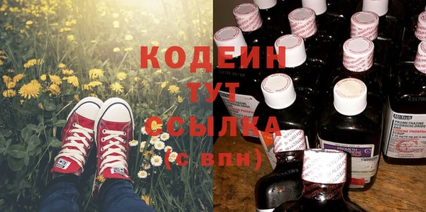 мефедрон Осинники
