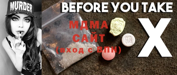 дистиллят марихуана Сковородино