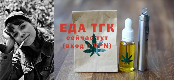 mdpv Сибай