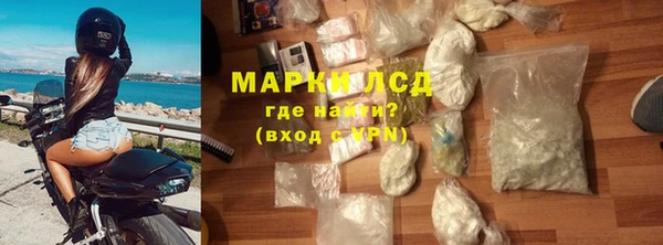 марки lsd Алзамай