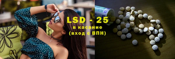 марки lsd Алзамай