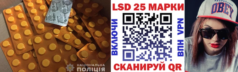 наркотики Кингисепп ЛСД экстази кислота