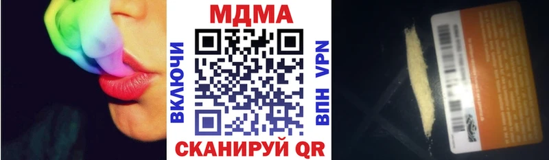 KRAKEN ссылка  Кингисепп  МДМА кристаллы  купить наркотики сайты 