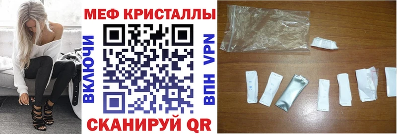 blacksprut ссылки  Кингисепп  Меф 4 MMC  наркошоп 