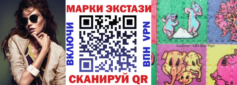Наркотические марки 1,5мг  Кингисепп 