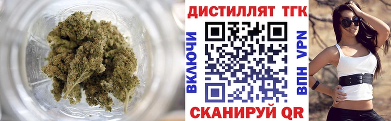 Дистиллят ТГК THC oil  Кингисепп 